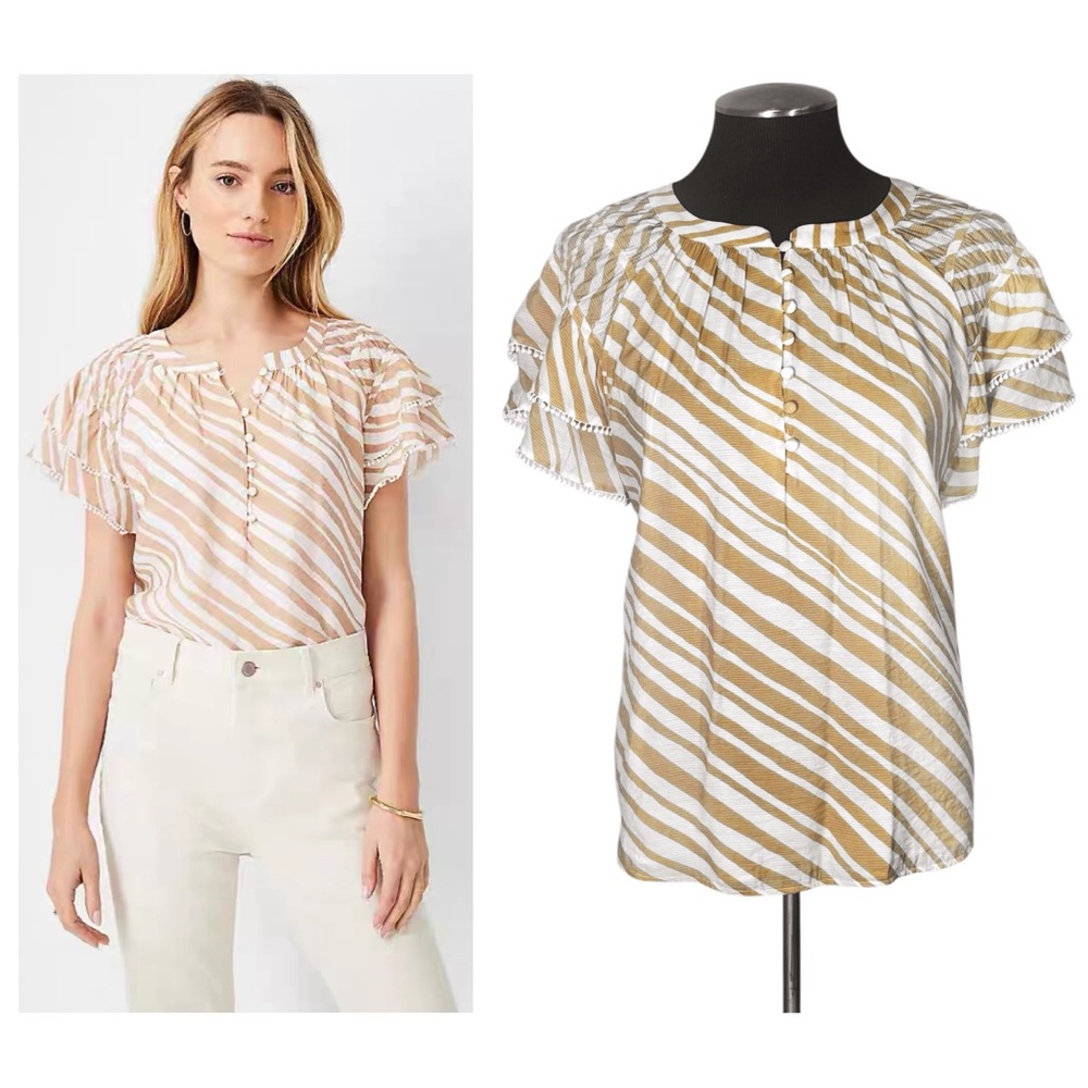🆕 Ann Taylor – Zebra Animal Print Ruffle Top – Petite Large